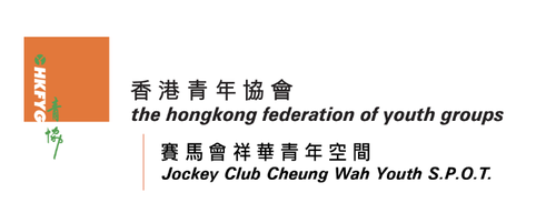 香港青年協會賽馬會祥華青年空間